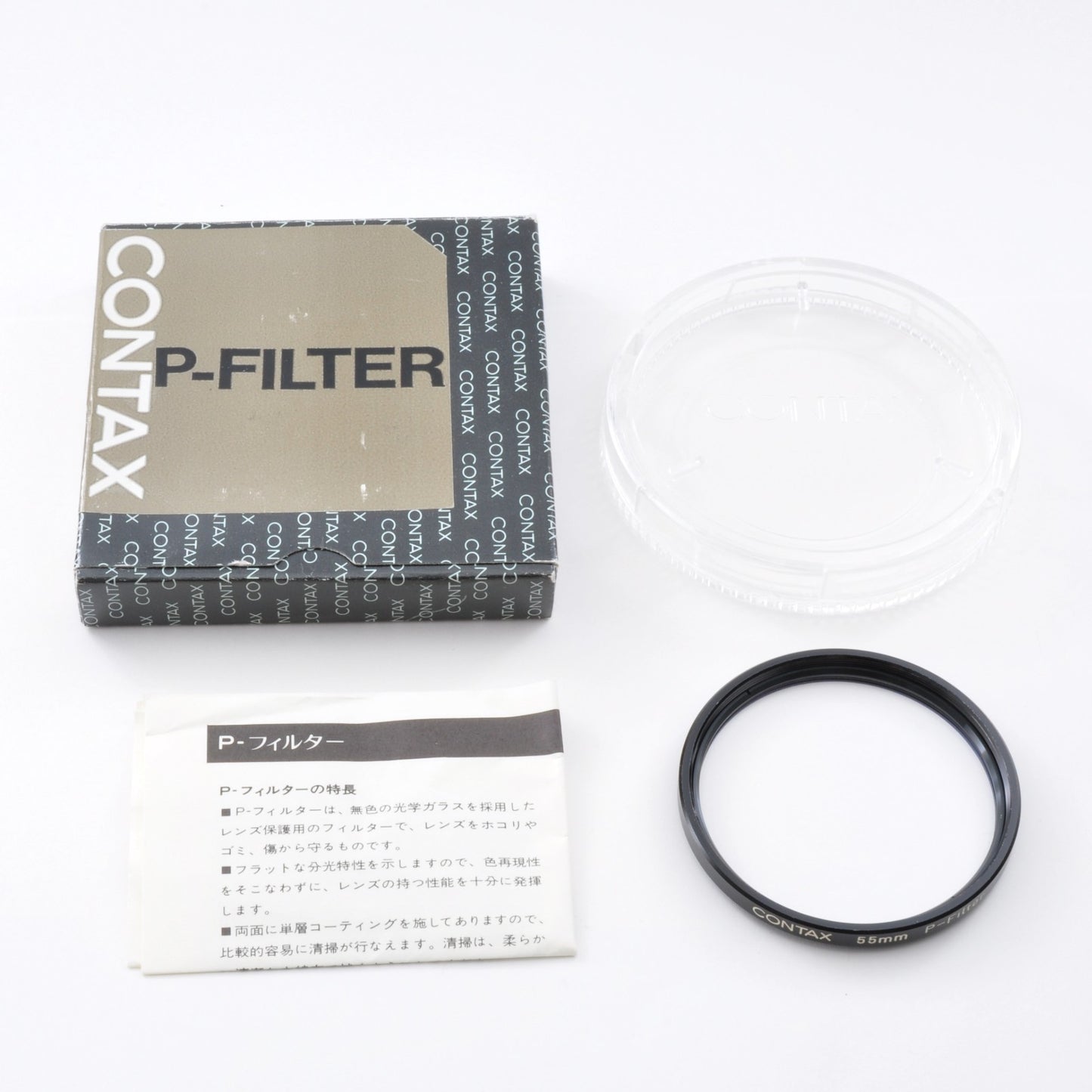 Contax Genuine 55mm Lens P-Filter w/Box,instructions Near Mint From Japan 0285