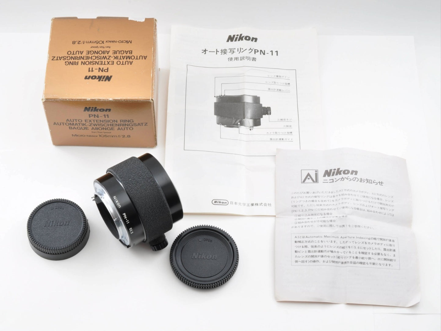 Nikon PN-11 Auto Extension Ring for Ai-s 105mm F/2.8 Near Mint From Japan 0301