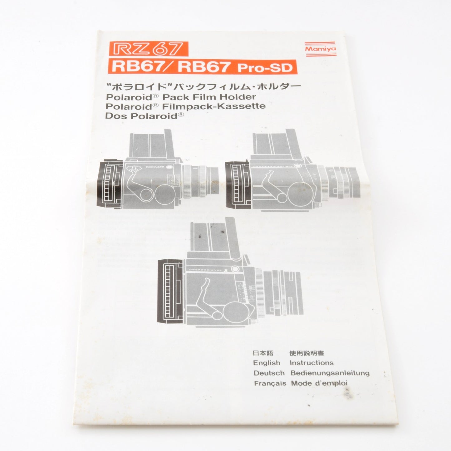 Mamiya Press Universal Polaroid Back Holder Model3 w/Box,Mask,Manual Japan 0274