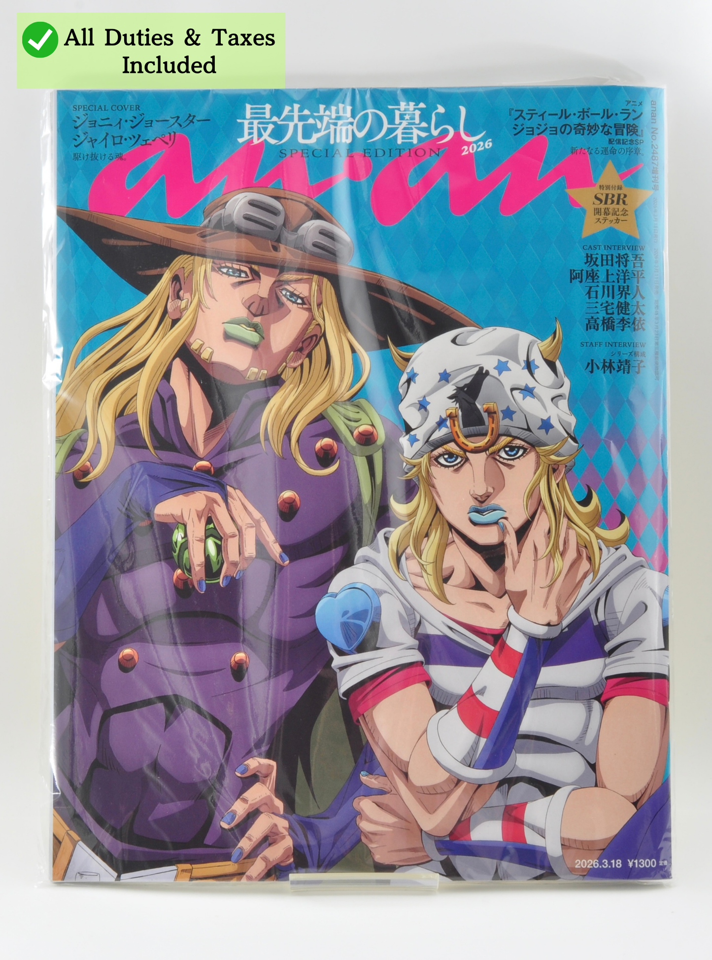 anan No.2487 Steel Ball Run JoJo's Bizarre Adventure Special Edition Magazine (2026) w/ Sticker Sheet - t0002