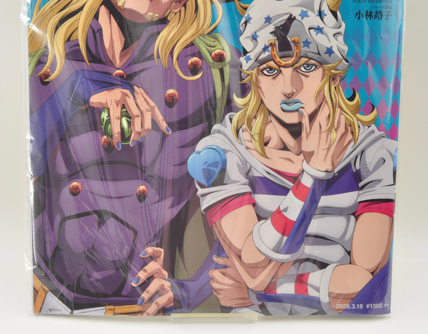 anan No.2487 Steel Ball Run JoJo's Bizarre Adventure Special Edition Magazine (2026) w/ Sticker Sheet