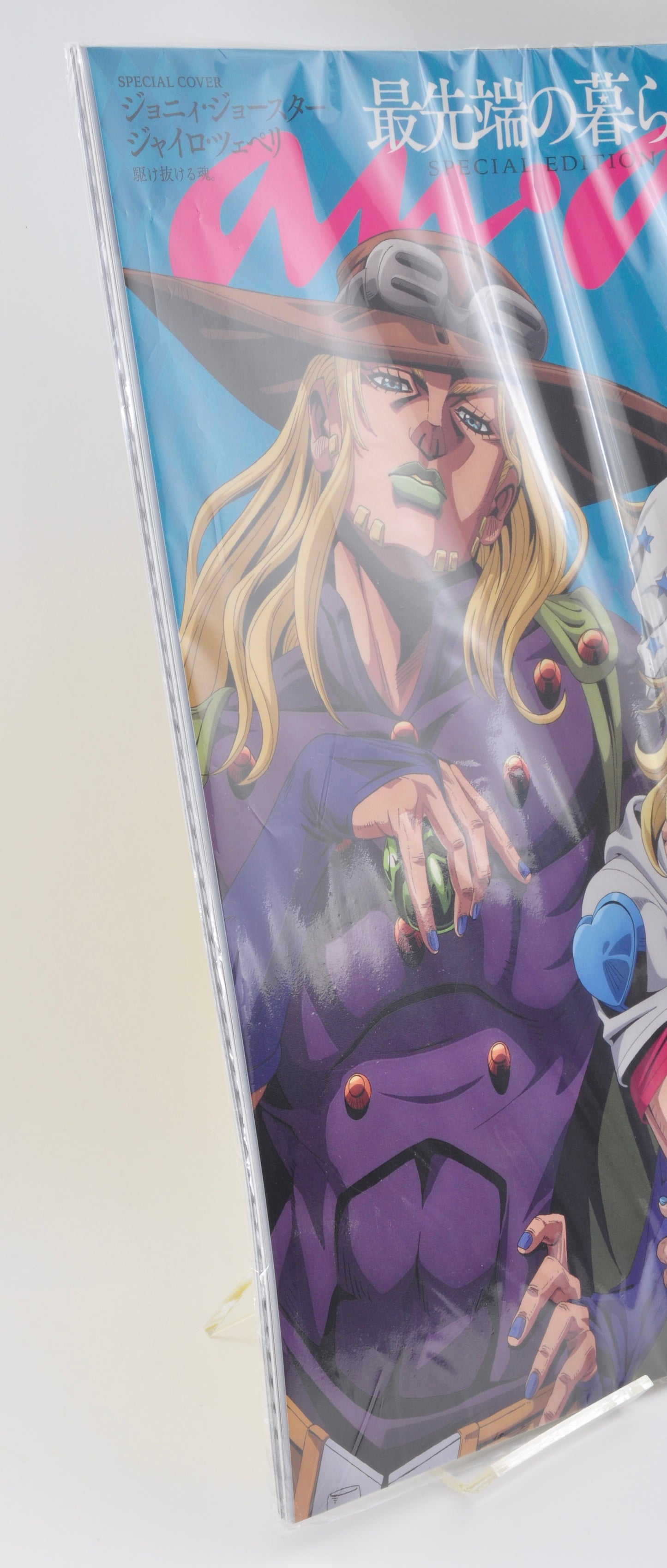 anan No.2487 Steel Ball Run JoJo's Bizarre Adventure Special Edition Magazine (2026) w/ Sticker Sheet