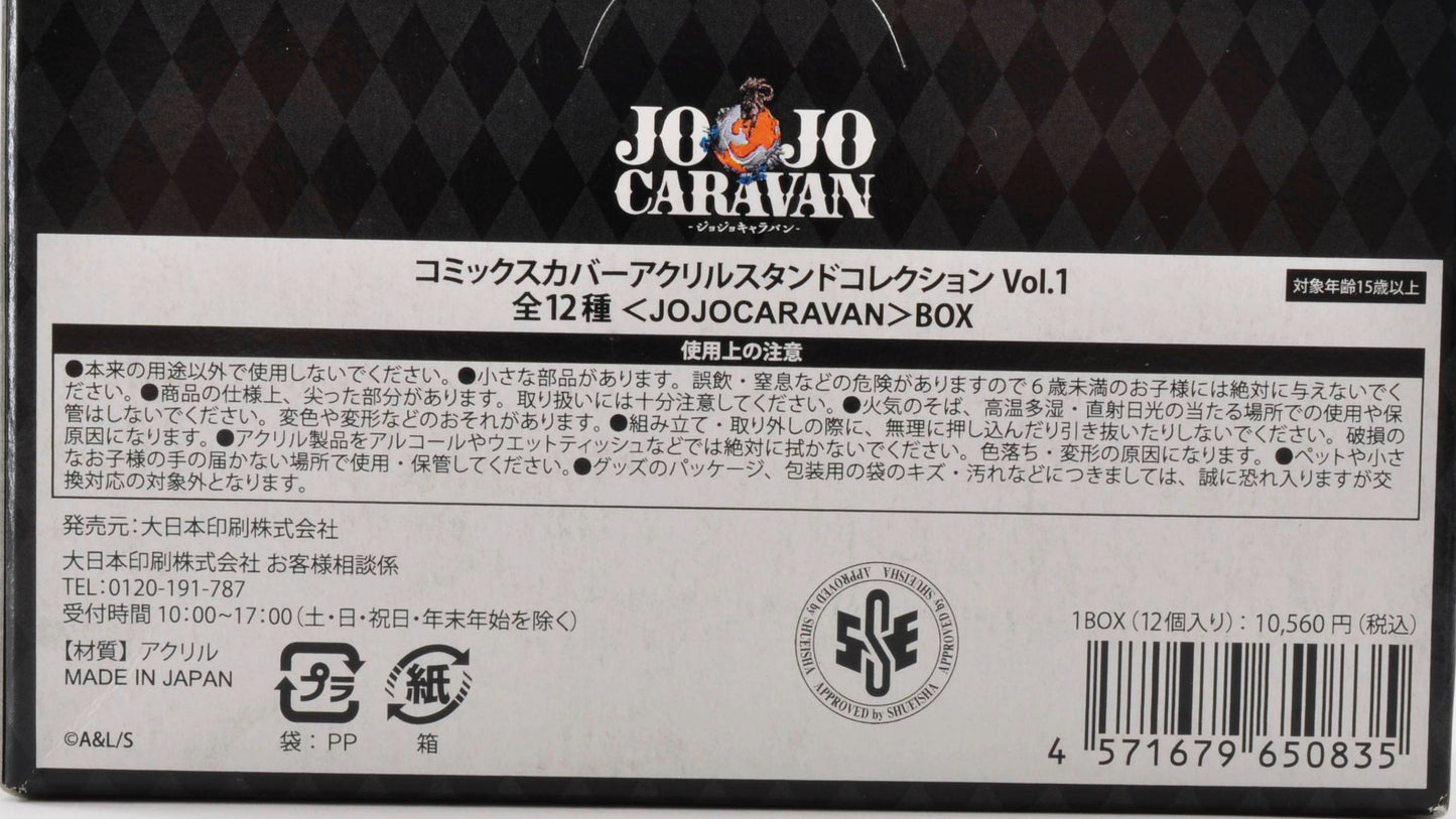 JoJo's Bizarre Adventure: Steel Ball Run – Acrylic Figure Vol.1 & Vol.2 Set | JoJo Caravan Exclusive