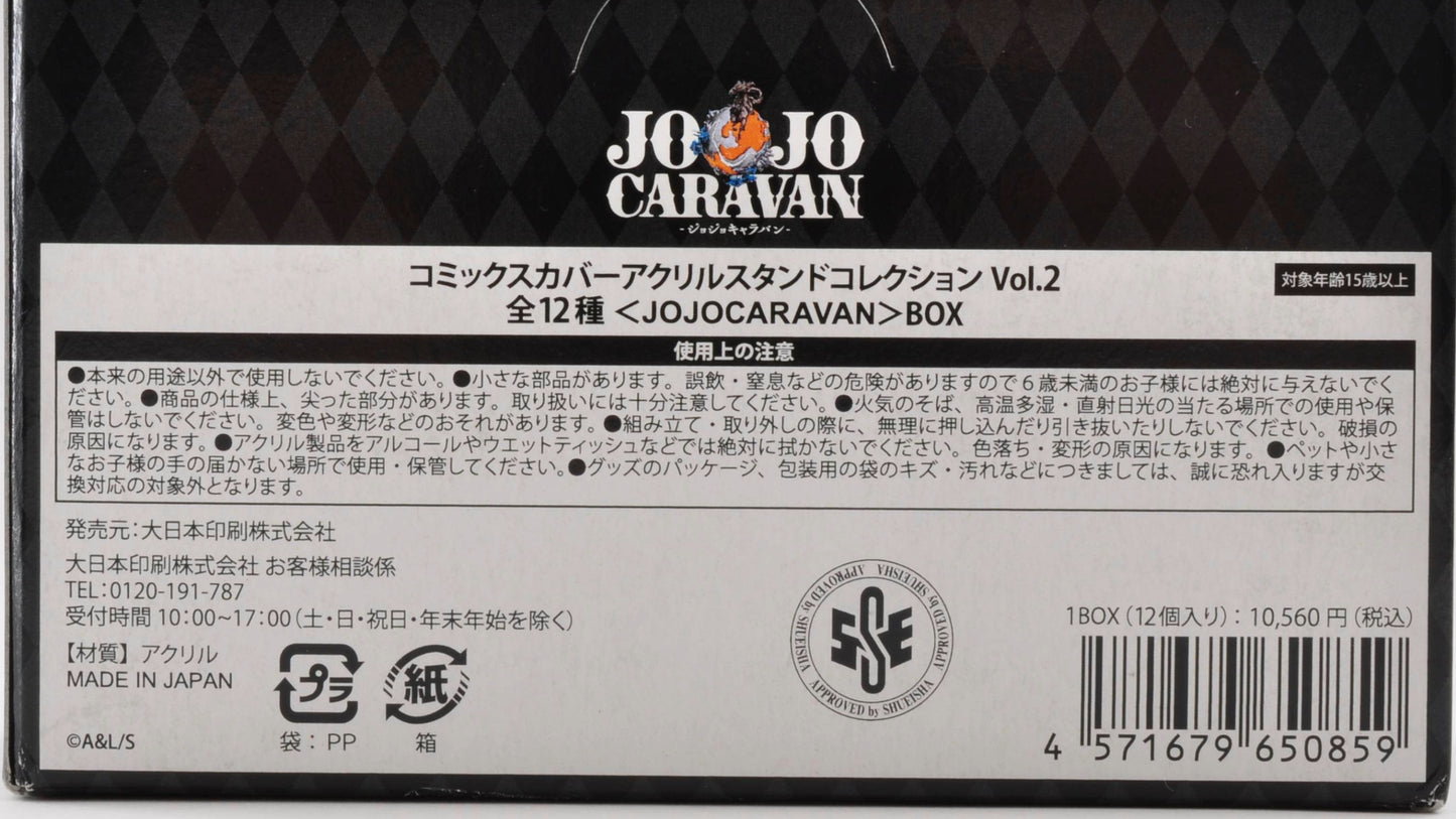 JoJo's Bizarre Adventure: Steel Ball Run – Acrylic Figure Vol.1 & Vol.2 Set | JoJo Caravan Exclusive