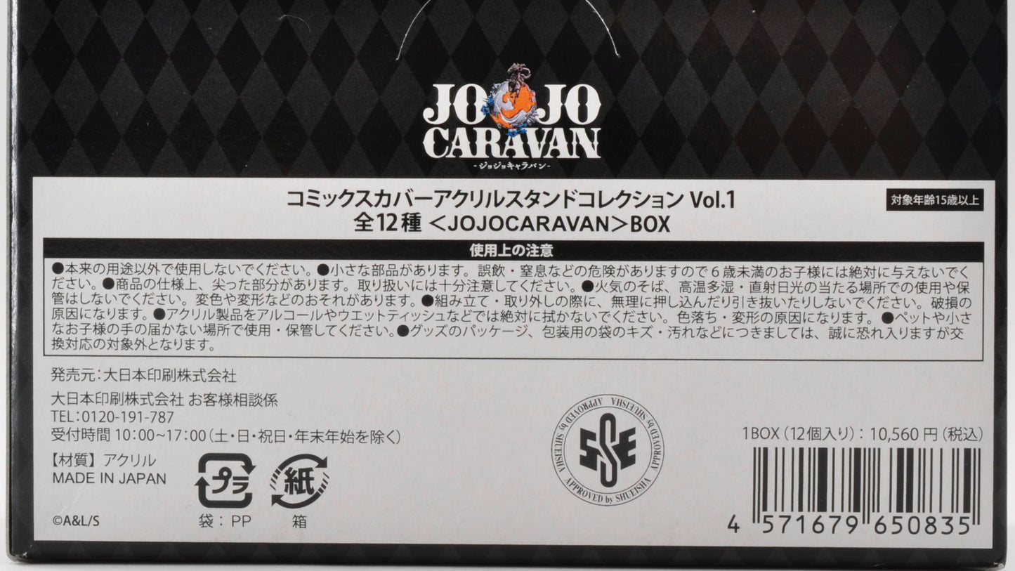 JoJo's Bizarre Adventure: Steel Ball Run – Acrylic Figure Vol.1 & Vol.2 Set | JoJo Caravan Exclusive