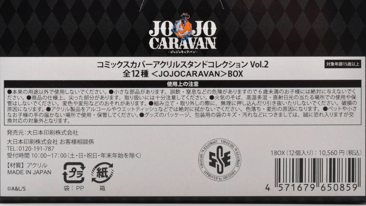 JoJo's Bizarre Adventure: Steel Ball Run – Acrylic Figure Vol.1 & Vol.2 Set | JoJo Caravan Exclusive