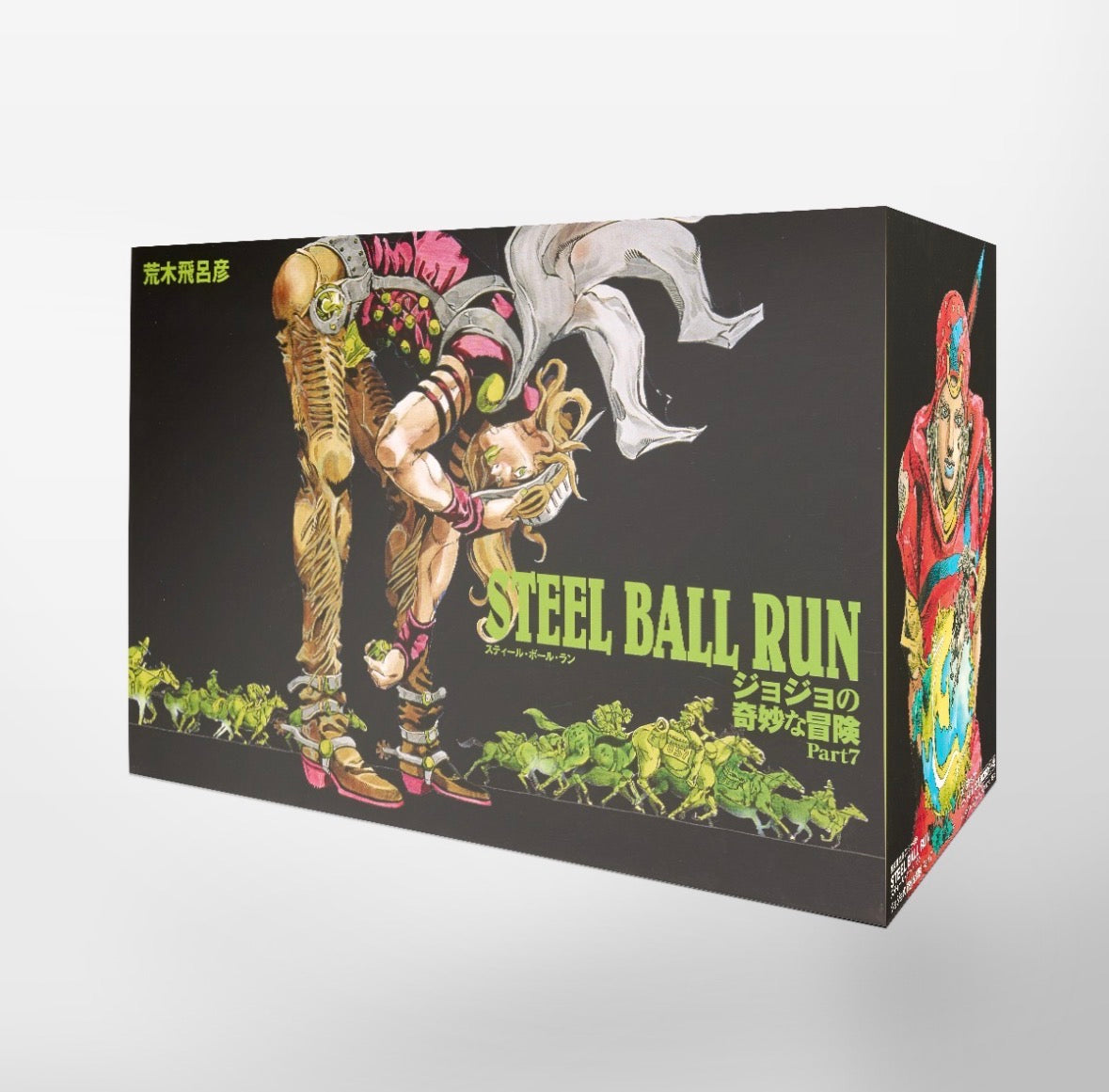 JoJo's Bizarre Adventure: Steel Ball Run – Complete Manga Box Set (Vol. 1–16)