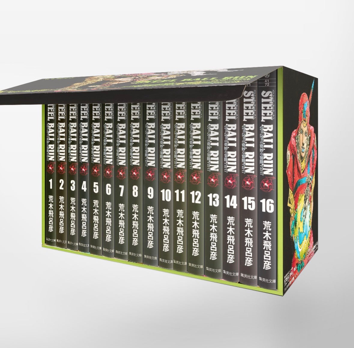 JoJo's Bizarre Adventure: Steel Ball Run – Complete Manga Box Set (Vol. 1–16)