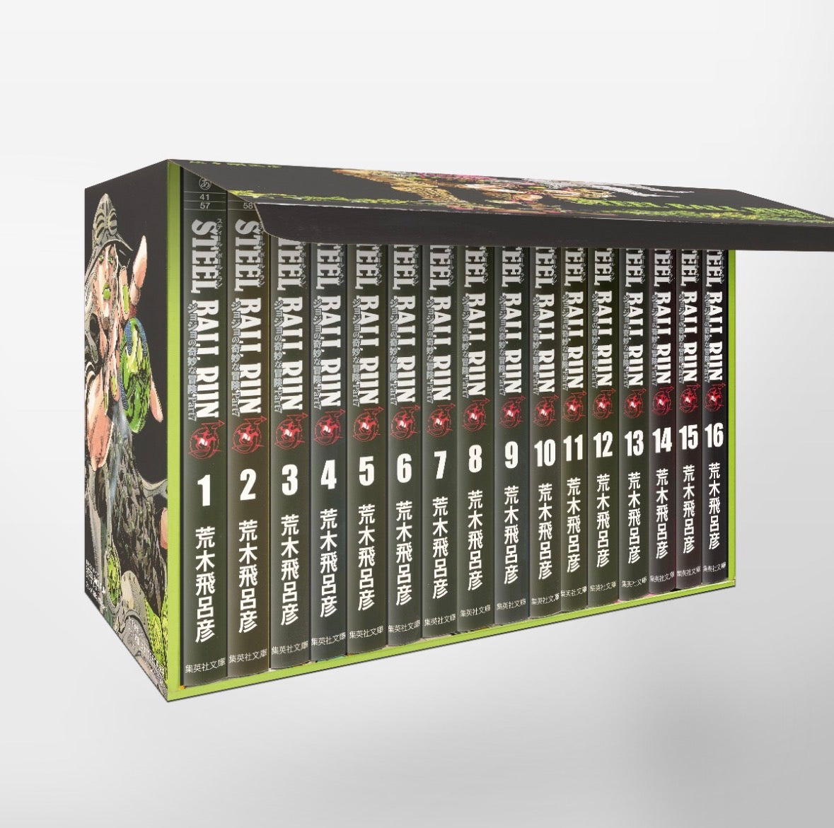 JoJo's Bizarre Adventure: Steel Ball Run – Complete Manga Box Set (Vol. 1–16)