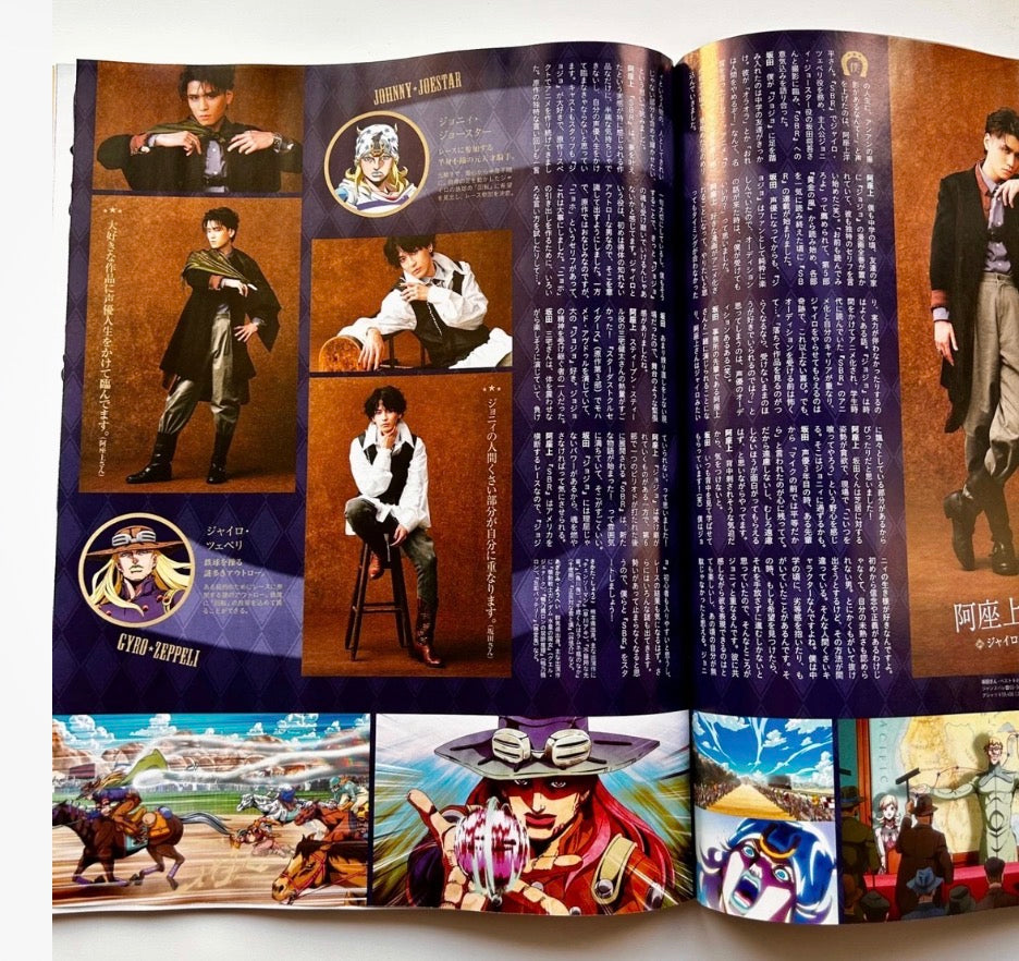 anan No.2487 Steel Ball Run JoJo's Bizarre Adventure Special Edition Magazine (2026) w/ Sticker Sheet
