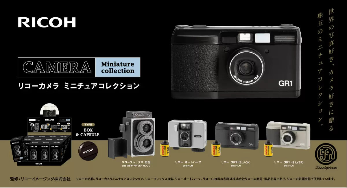 RICOH Camera Miniature Collection - Official Gashapon by KENELE STORE (Set of 4)